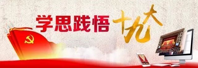 學(xué)思踐悟十九大|做好“法官閨女”，讓群眾感受到公平正義
